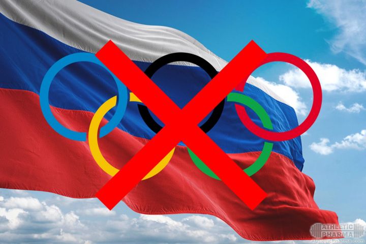 Российская сборная пропускает Олимпиаду