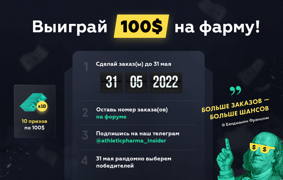 konkurs_zakazov_2022_site.png